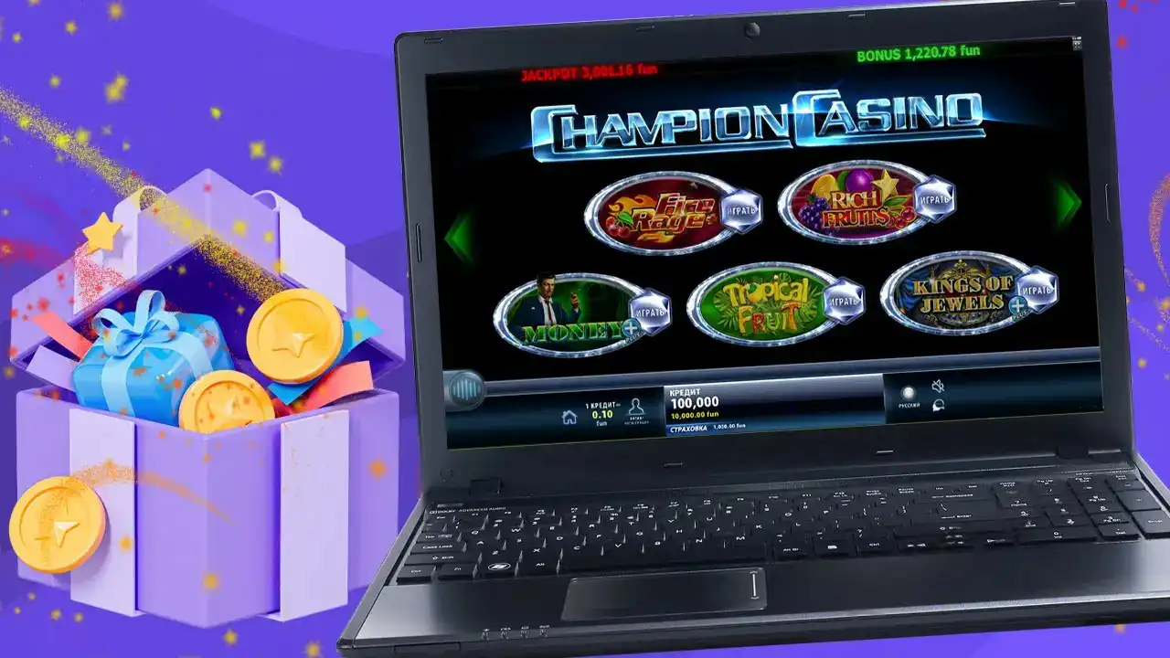 Champion Casino — личный кабинет
